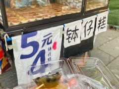 -黄埔古港