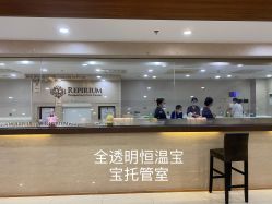 -爱贝蕊恩韩式月子会所(南山店)