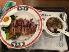 -余百年·现烧烧腊(布吉金利店)