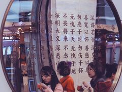 -眷茶(赛格国际购物中心店)