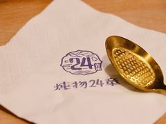 -炖物24章·顺时轻养茶(杭州大厦店)