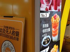 -7分甜(雨花客厅店)