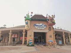 -蓝精灵乐园·世茂精灵之城主题乐园