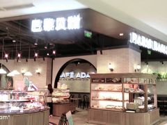 -巴黎贝甜(来福士店)