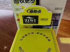 -爱回收(虹桥天地店)