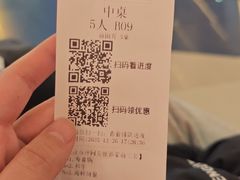 -牛New寿喜烧(中山公园龙之梦店)