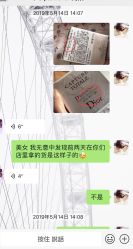 点击看大图 -Dior