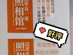 -素色摄影-素色照相馆(明故宫后宰门店)