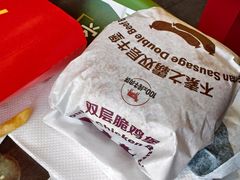 -麦当劳(肇庆大旺店)