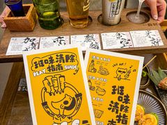 -一豚轩·烧鸟·豚骨拉面(五四路店)