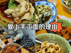 -清真-戏楼王记牛肉面