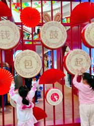 -周大福CHOW TAI FOOK(荟聚购物中心西红门店)