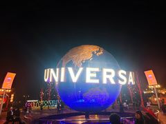 -环球影城莲花园 The Lotus Garden Universal Studios 