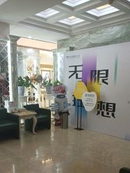 -北京润美玉之光医疗美容