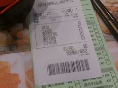 -添好运点心专门店(中环IFC店)