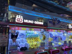 -反斗乐园(领展中心城店)