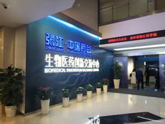 -张江药谷大厦-停车场