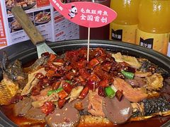 -辣尚瘾·烤鱼·新川菜(交大直营店)