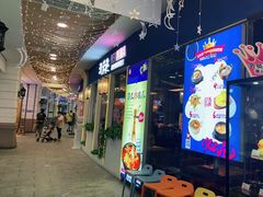 门面-汉米达特色料理餐厅(郴州友阿国际广场店)