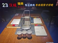 -汉城烧烤(西稍门劳动路店)