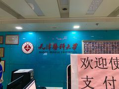 -医科大学游泳馆