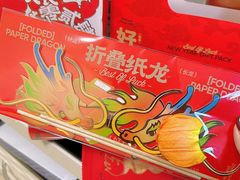 -好利来(朝外店)