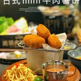 今崎烧虎年大福袋 | 新品上市超治愈！！✨ 