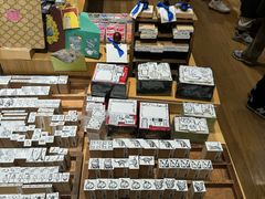 -伊东屋(本店)