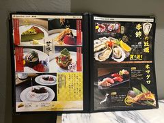 -家贺屋刺身寿司专门店