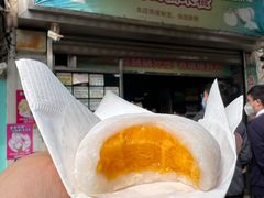 -澳门长洲糯米糍(柯打苏沙街店)