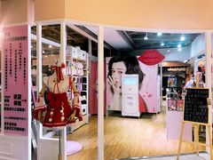 -甜镜物语 LOLITA·汉服·JK制服三坑生活馆(滨江道店)