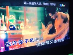 -米乐星世界KTV(汇智国际商业中心店)