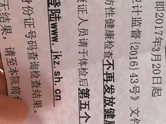 -上海市第七人民医院