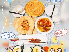 -巴扎美食·新疆菜·西域歌舞表演餐厅(新疆大厦店)