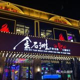 点他绝不踩雷，放心大胆的吃