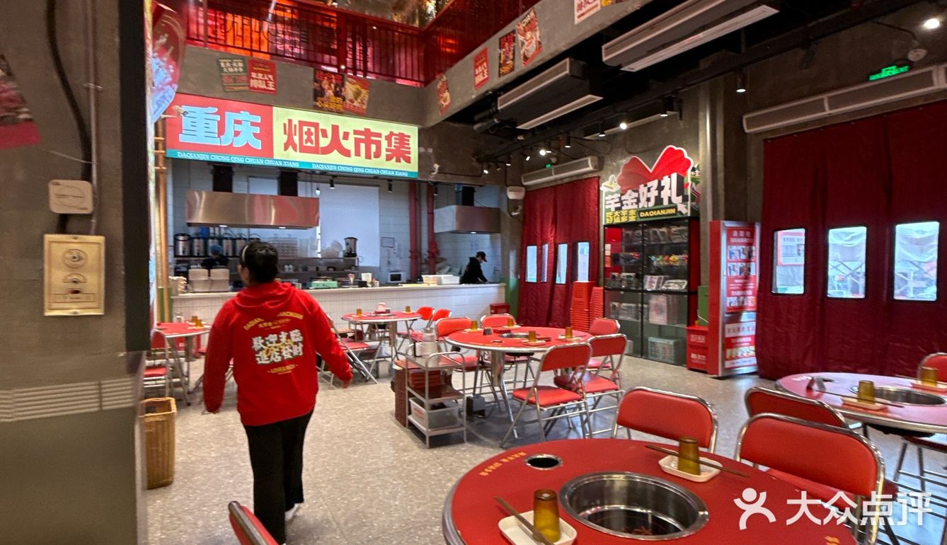 合肥大芊金，第一次听说春天野菜串串
