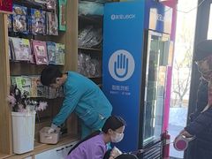 -瑞派宠物医院·24h·骨外科·皮肤科·全科宠物医疗转诊中心(沈阳浑南院)