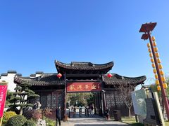 -丝绸小镇荻港古村