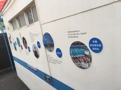 -教院附中游泳馆