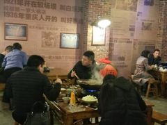 大堂-白乐天毛肚火锅馆(南滨路店)