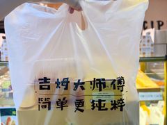 -小熊吉姆(kkone店)