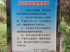 -龙头寺公园