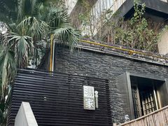 -汤家茗苑·精致私房菜(白沙店)