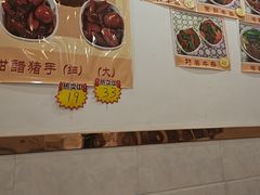 -巧美面家(东华西店)
