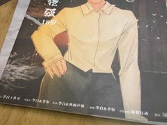 -剧狐剧本杀·月球探案馆(人民广场1号店)