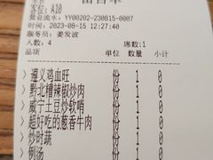 -树厨贵州菜(大十字店)