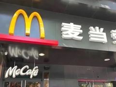 -麦当劳(温州人民路店)