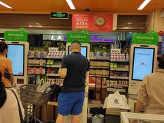 -百佳永辉超市(太阳广场店)