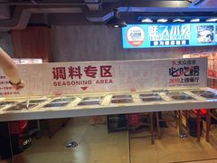 -幸运牛汕头小黄牛牛肉火锅(梅林店)