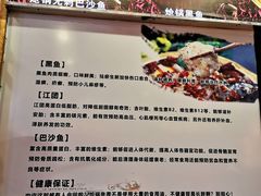 -小胖墩炝锅鱼(天钥桥路店)